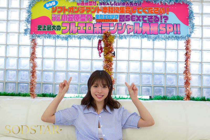 发挥史上最大潜力！「I罩杯巨乳写真女星」发起火辣挑战！